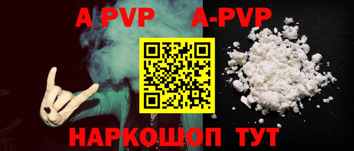 Alfa_PVP СК Саров