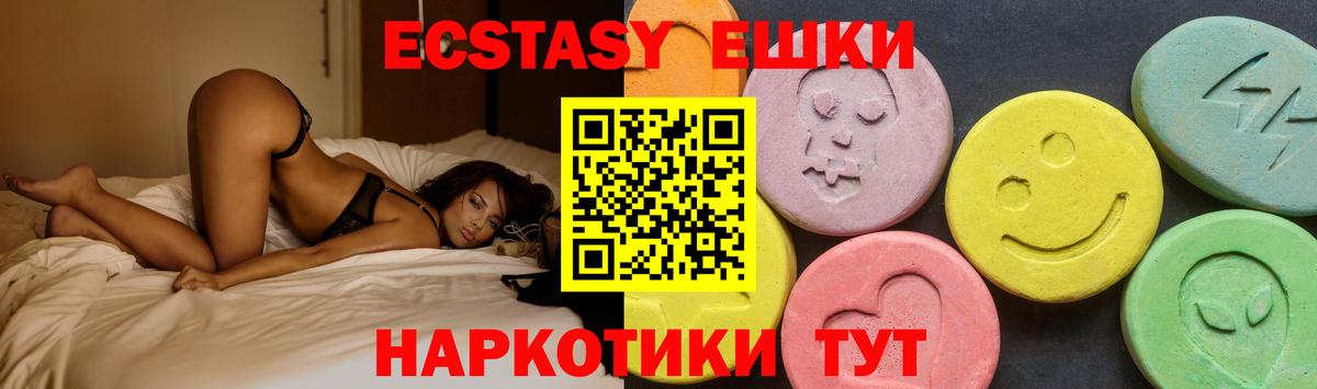 Ecstasy louis Vuitton  Вход с VPN  купить закладку  Саров  Ecstasy 300 mg 