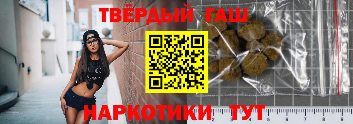 APVP СК кристаллы  Саров  MDMA  Канабис  Магазины продажи наркотиков  Меф   КОКАИН  ГАШ  Вход с VPN 