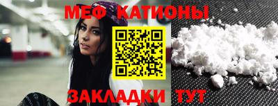 ГАЛЛЮЦИНОГЕННЫЕ ГРИБЫ Наро-Фоминск