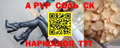 ГАЛЛЮЦИНОГЕННЫЕ ГРИБЫ Наро-Фоминск