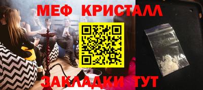 ГАЛЛЮЦИНОГЕННЫЕ ГРИБЫ Наро-Фоминск
