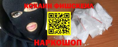 соль ск Нарткала