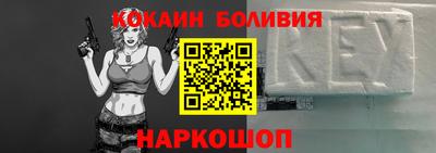 ГАЛЛЮЦИНОГЕННЫЕ ГРИБЫ Наро-Фоминск