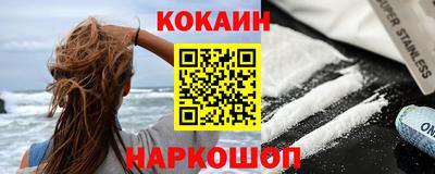 ГАЛЛЮЦИНОГЕННЫЕ ГРИБЫ Наро-Фоминск