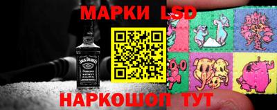 соль ск Нарткала