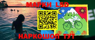 соль ск Нарткала
