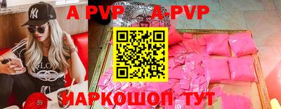 ГАЛЛЮЦИНОГЕННЫЕ ГРИБЫ Наро-Фоминск