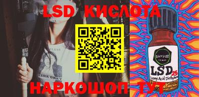 ГАЛЛЮЦИНОГЕННЫЕ ГРИБЫ Наро-Фоминск