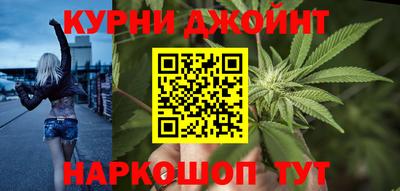 ГАЛЛЮЦИНОГЕННЫЕ ГРИБЫ Наро-Фоминск