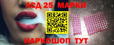 ГАЛЛЮЦИНОГЕННЫЕ ГРИБЫ Наро-Фоминск