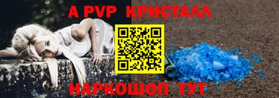 ГАЛЛЮЦИНОГЕННЫЕ ГРИБЫ Наро-Фоминск