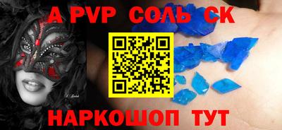 ГАЛЛЮЦИНОГЕННЫЕ ГРИБЫ Наро-Фоминск