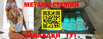 ГАЛЛЮЦИНОГЕННЫЕ ГРИБЫ Наро-Фоминск