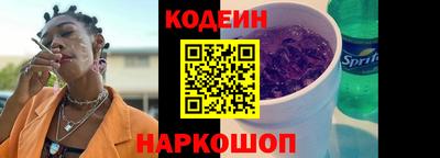 ГАЛЛЮЦИНОГЕННЫЕ ГРИБЫ Наро-Фоминск