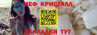 соль ск Нарткала