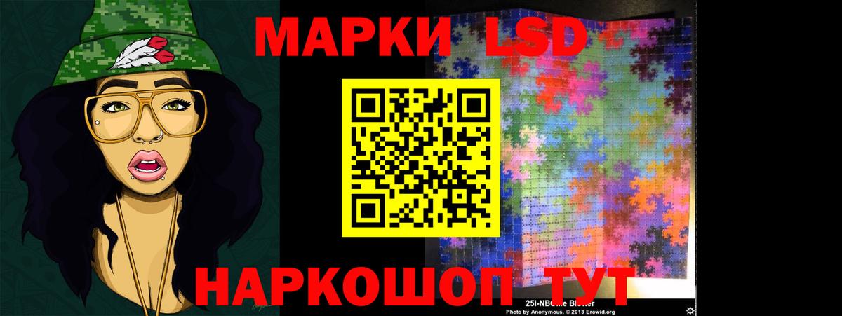 LSD-25 экстази ecstasy  Вход с VPN  ЛСД экстази кислота  Саров 
