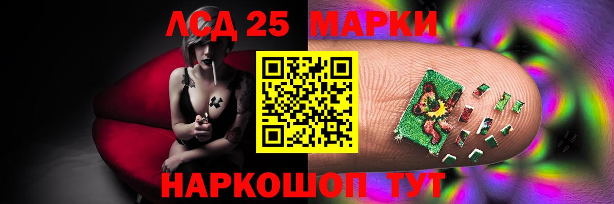 ЛСД экстази кислота Саров