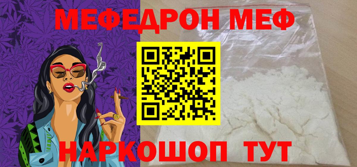 Саров  МЕФ мука  Вход с VPN 