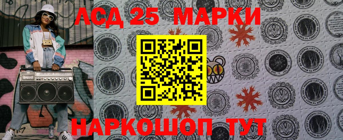 Марки NBOMe 1,8мг  Марки NBOMe 1,8мг  Саров  Вход с VPN 