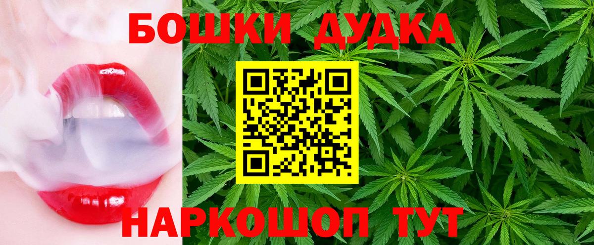 Конопля Ganja  Вход с VPN  Марихуана планчик  Бошки марихуана AK-47  Конопля сатива  Саров 