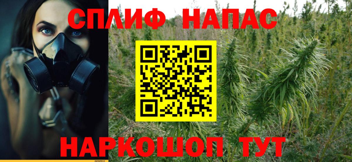 Марихуана индика Саров
